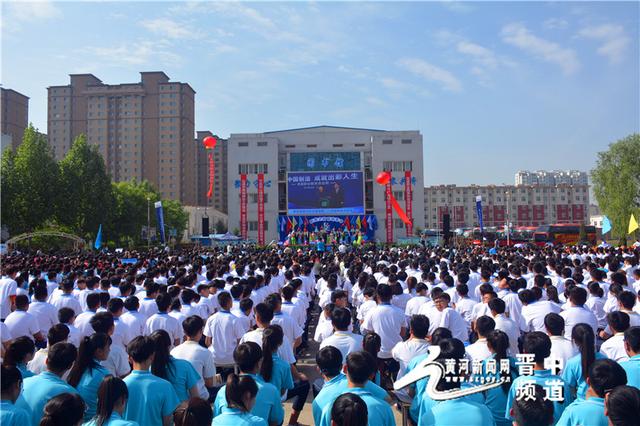 晋中市隆重举行2018年职业教育活动周启动仪式